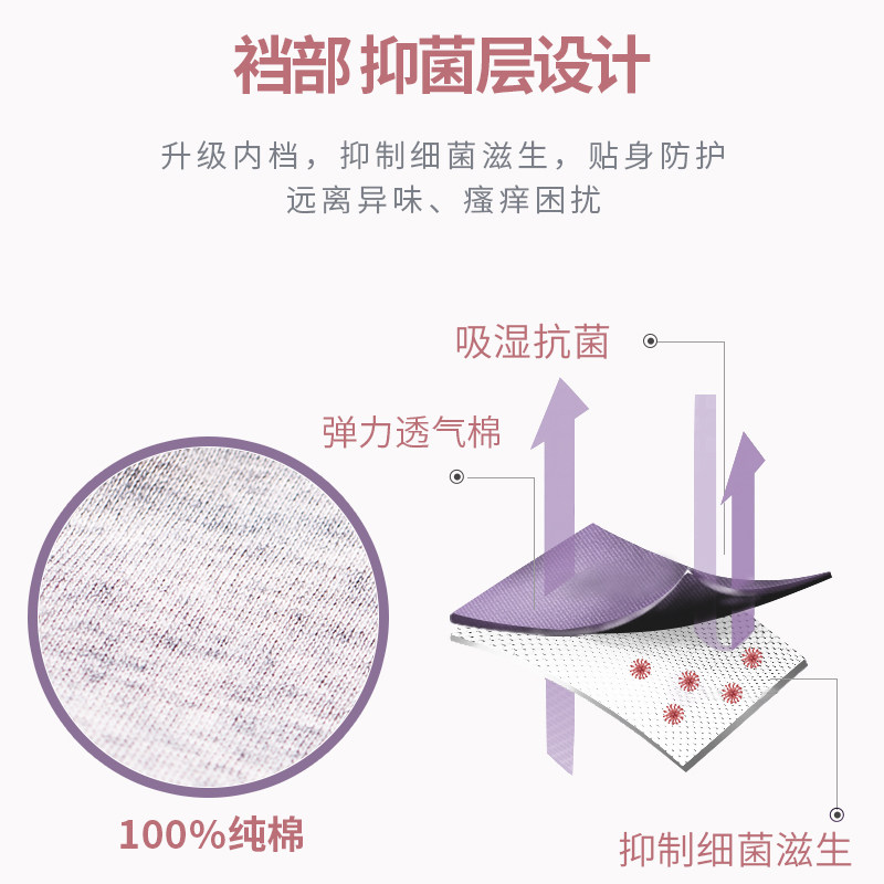 高腰内裤女纯棉抗菌裆 南极人映潮内裤