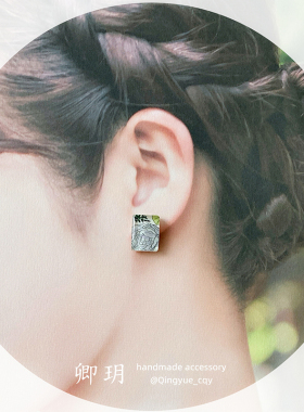 卿玥玫瑰花纹长方形手工耳环耳钉女小众独特复古气质耳饰礼物推荐