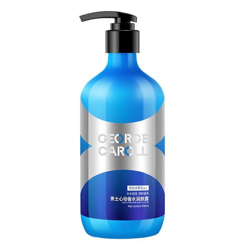  乔治卡罗尔卓亚男士身体乳