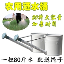 Agricultural Sprinkler Barrel 20 Liters Large Capacity Vegetable Farm Gonorrhea Watering watering Watering Fertilizer-watering Fertilization Tools New Agriculture