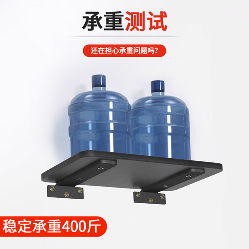 隐形三角支架墙上托架三角架层板托墙壁置物架承重悬空固定支撑架 - 图2