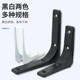 Triangular support wall load-bearing right-angle fixed angle iron