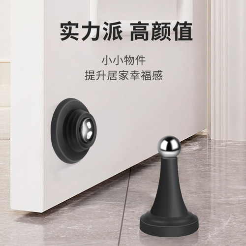 门吸免打孔新款防撞硅胶门挡门阻器强磁静音卫生间门后吸门碰固定 - 图3
