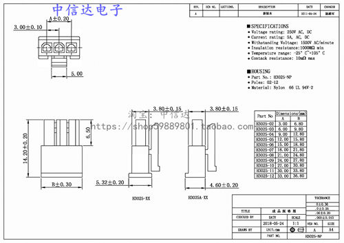 MX3.0mm连接器 单排带扣公壳黑色 3.0-2Y 3Y 5Y4P6P7P8P 胶壳公头 - 图3