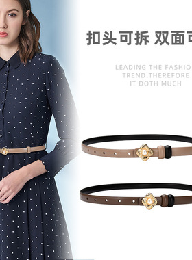 秋季新款高级感金属扣细腰带女