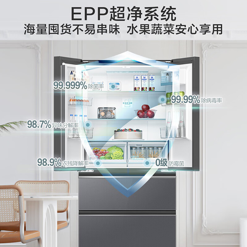 海尔461L法式对开四门零嵌入全空间保鲜一级无霜电冰箱官方旗舰店
