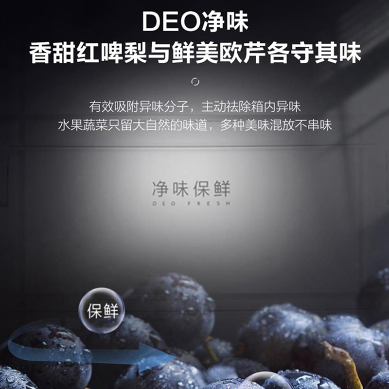 [极速发货] 海尔406升四门十字门家用一级变频净味风冷无霜电冰箱