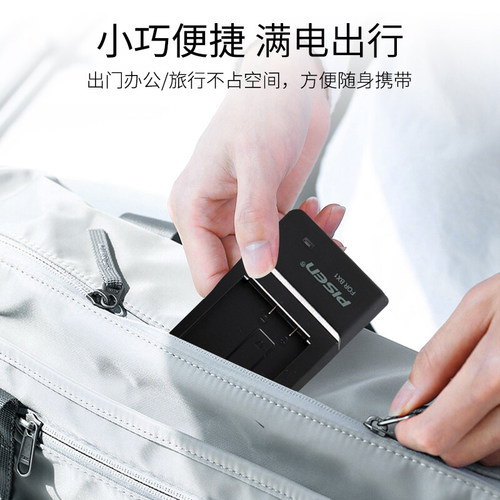 品胜NP-BX1充电器适用sony索尼zv1 RX100黑卡RX1R HX50 WX350 M2 M3 M4 M5 M6 CX240E HX900相机电池座充HX90 - 图2