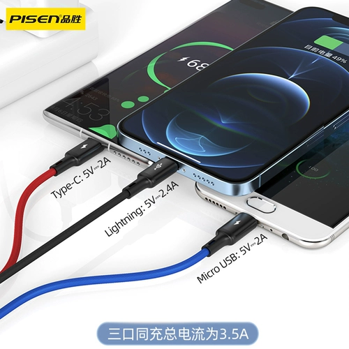 PIN SHENG SANHE ONE DATA CABLE TYPEC SHORT TPC ONE TRAVSTING THERE THERY THERGING TUPC TUPC TUPC TABYC TABY POWER Зарядка казначейства Ultra -Short 3 Fast Charging USB -интерфейс применим к Apple Huawei