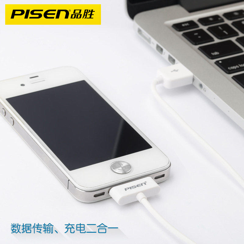 品胜适用苹果四数据线ipod nano宽口ipd2 classic3 iphone4手机充电器线iPad3充电线1平板二i4s爱派a1395 - 图2