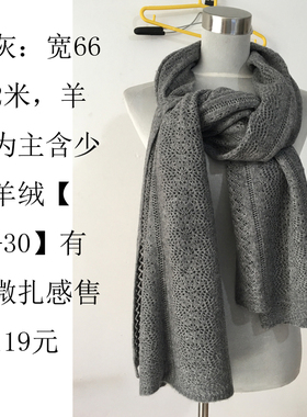 秋冬多用围巾围脖丝巾披肩空调暖