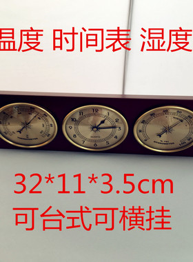竖挂墙壁温湿度计气压计