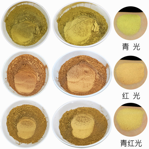 进口铜金粉 超细仿古铜粉 青光红光金色银色油漆颜料粉 包邮 - 图2