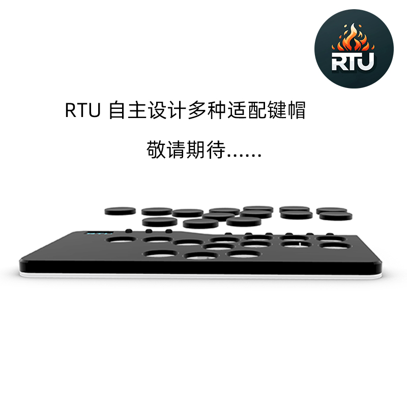 RTU 2024新品 萤火虫 街霸铁拳格斗游戏控制器超薄hitbox 支持ps5 - 图2