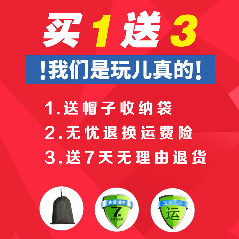 户外遮阳登山鸭舌帽子男夏天防雨防水速干可折叠钓鱼防晒棒球帽女