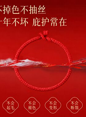 2026本命年手工编织守护神可串珠八股平安福好运红绳可定制亲子款