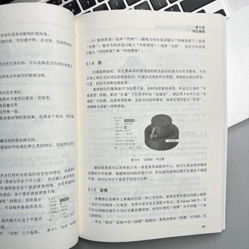 图4