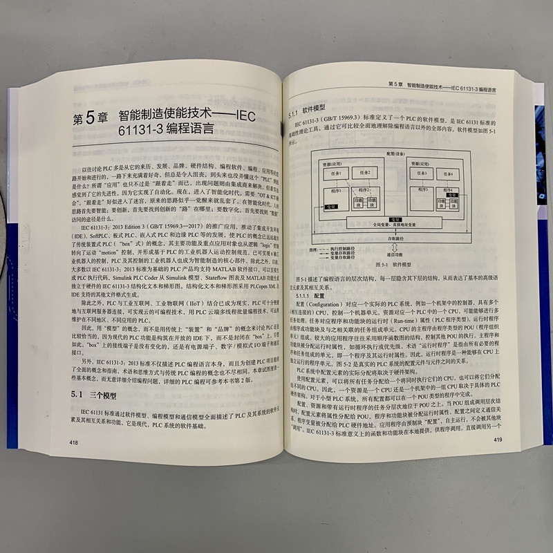 官网正版 常用低压电器原理及其控制技术 第3版 王仁祥 电弧 通用变频器 可编程序控制器 智能配电 数字孪生 - 图2