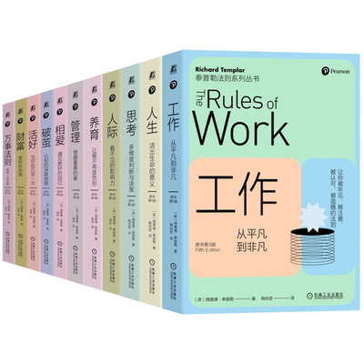 机械工业出版社官网正版