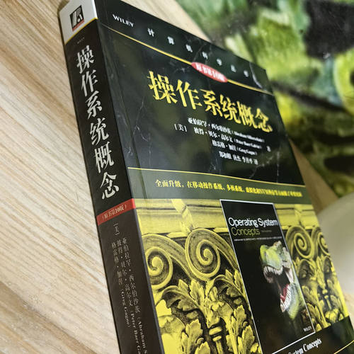 官网正版 操作系统概念 原10版 亚伯拉罕 西尔伯沙茨 计算机科学丛书 黑皮书 9787111732853 机械工业出版社旗舰店 - 图0