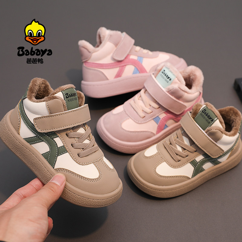 芭芭鸭儿童二棉鞋2025冬季男童鞋子加绒保暖防水女童板鞋软底冬鞋,淘宝优惠券,粉丝福利购,淘宝优惠卷