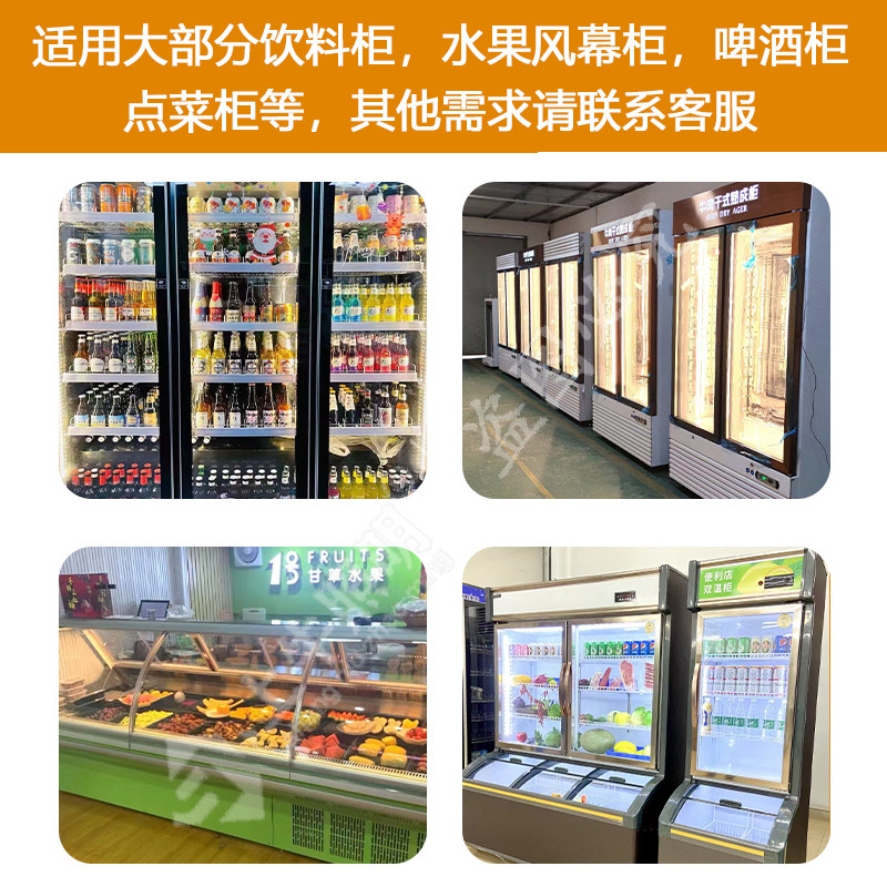 合明光电led冷柜冰柜风幕柜陈列柜展示柜专用防水超亮LED冷柜灯管,淘宝优惠券,粉丝福利购,淘宝优惠卷