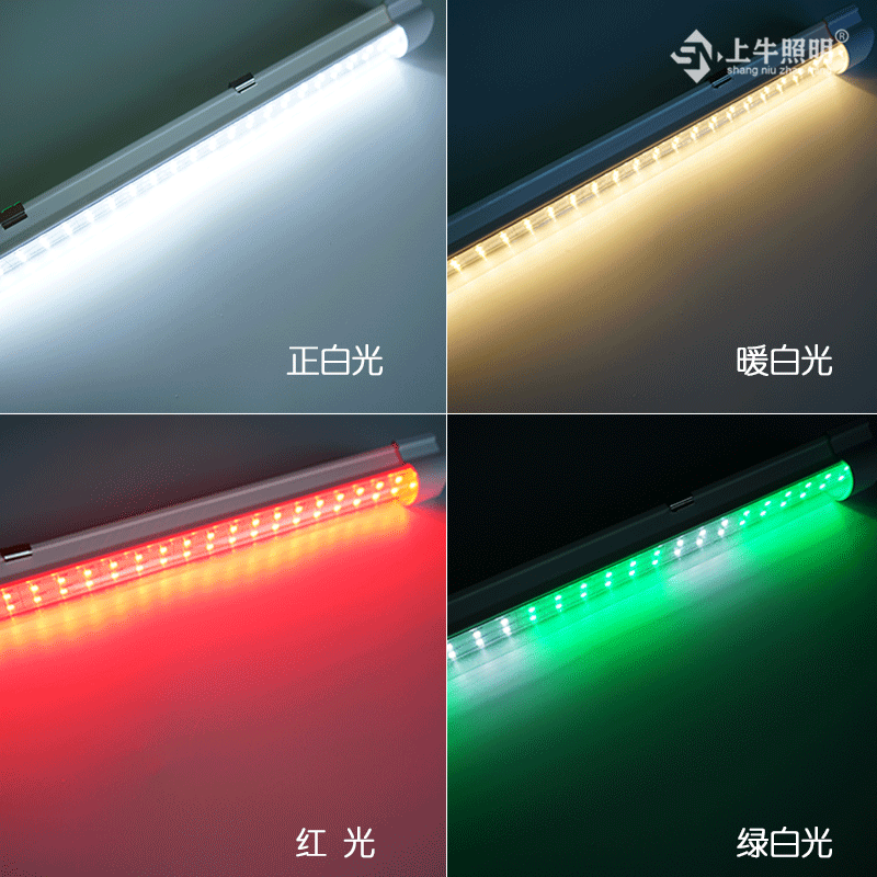 12V-85V通用一体防水超高亮LED地摊夜市照明灯条三轮车用生鲜灯带,淘宝优惠券,粉丝福利购,淘宝优惠卷