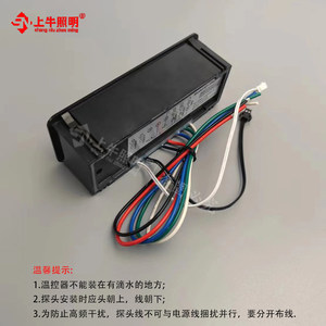 商用冰箱温控器冰柜保鲜柜点菜柜调温开关电脑板KY-F96HV-1雪村柜