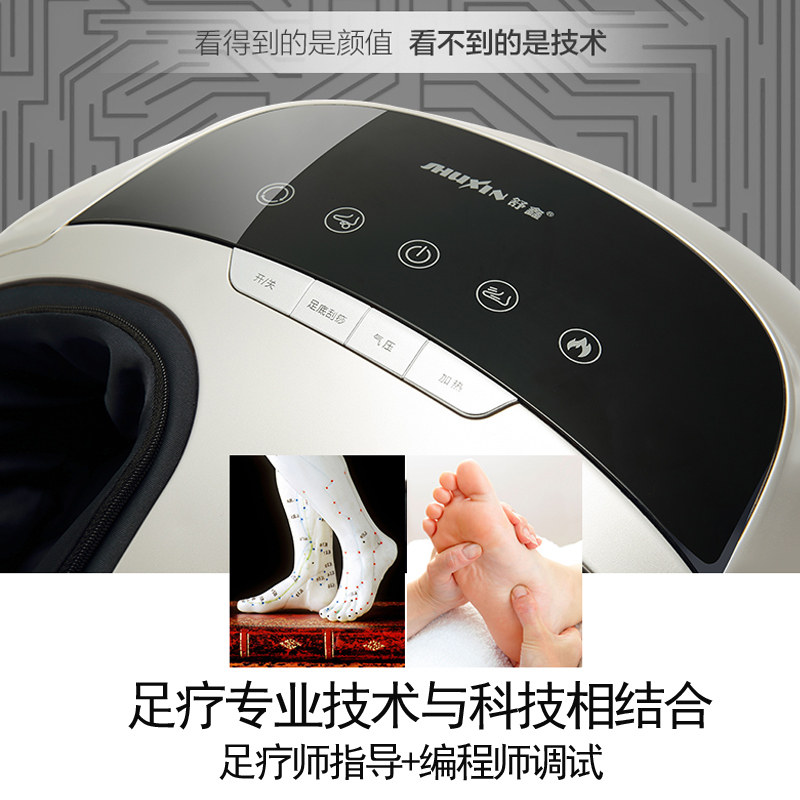 家用足疗机脚底刮痧全自动按摩机 一洲大药房足部健康