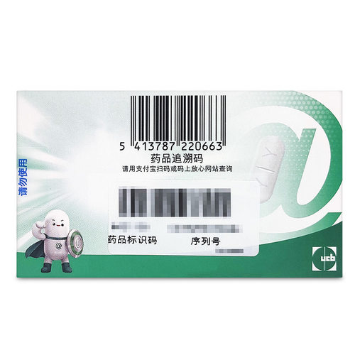 仙特明盐酸西替利嗪片10片装季节常年过敏性鼻炎进口医药官方正品 - 图2