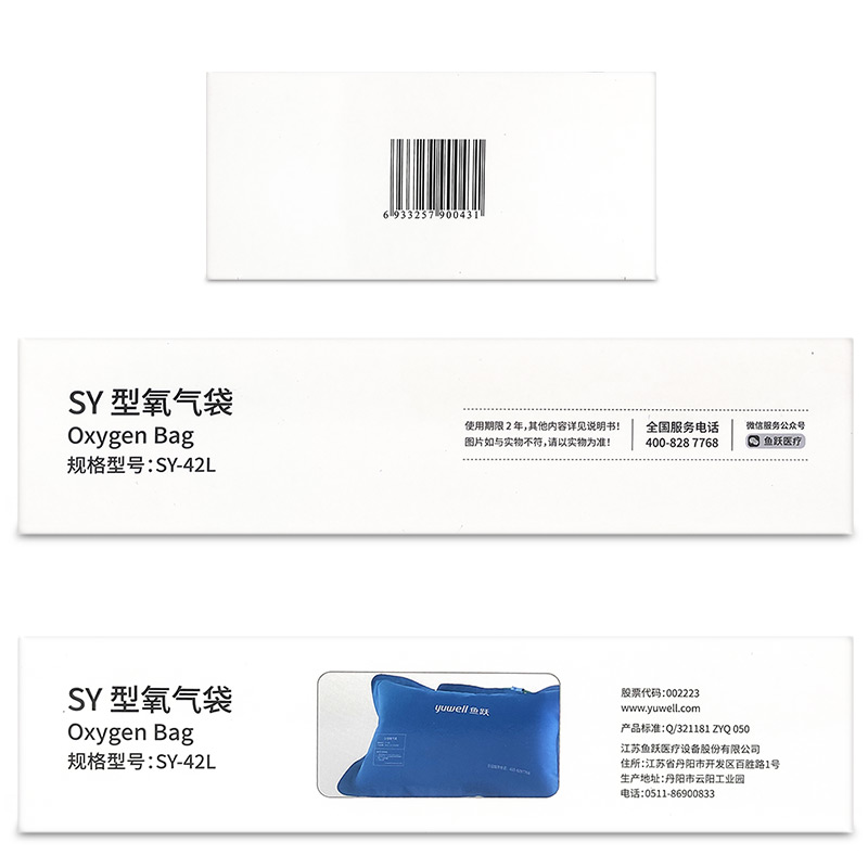 鱼跃氧气袋老人大容量孕妇专用配氧气瓶鱼跃医疗家用氧气枕便携式,淘宝优惠券,粉丝福利购,淘宝优惠卷
