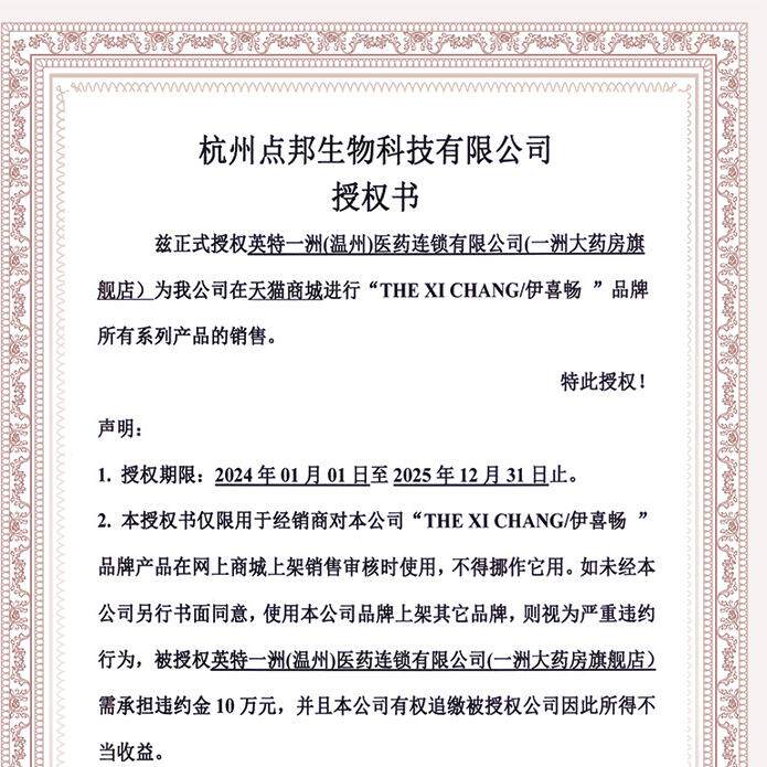 妇用小苏打碱性洗液备孕洗私处碳酸氢钠医用级小苏打粉妇科专用