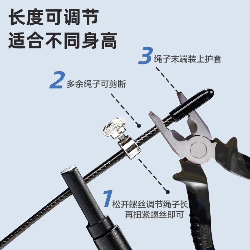 得力安格耐特F4137S竞速钢丝跳绳小学生中考练习专用成人比赛考试 - 图3