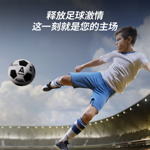 包邮 得力安格耐特F1205四号足球 4号机缝PVC学生训练比赛用足球 - 图0