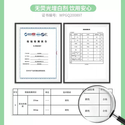 满25包邮得力19209纸杯加厚一次性纸杯280ml双层耐高温防变形50只 - 图2