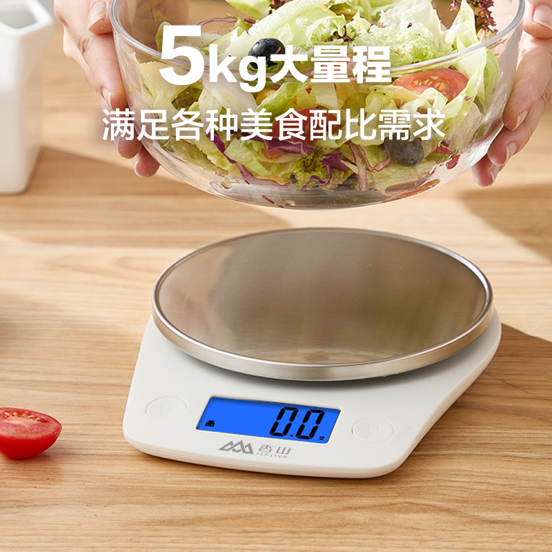 精准厨房秤烘焙电子秤家用小型克重称量器称重香山食物克称小称器