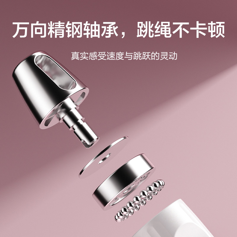 电子计数跳绳健身减肥运动负重绳子女生成人燃脂练习家用智能两用