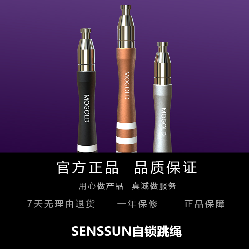 SENSSUN竞速铝合金手柄健身减肥运动专业比赛双轴承钢丝重力跳绳-图2