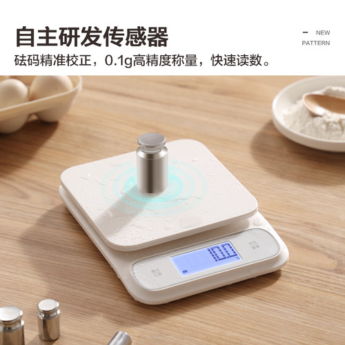 防水电子秤厨房烘培2025新款精准奶茶秤称重克数秤家商用小型天平 - 图1