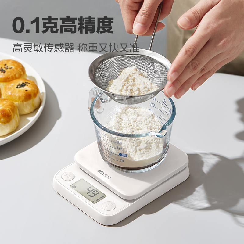 精准厨房秤烘焙电子秤家用小型香山食品秤克称食物称高精度称克秤