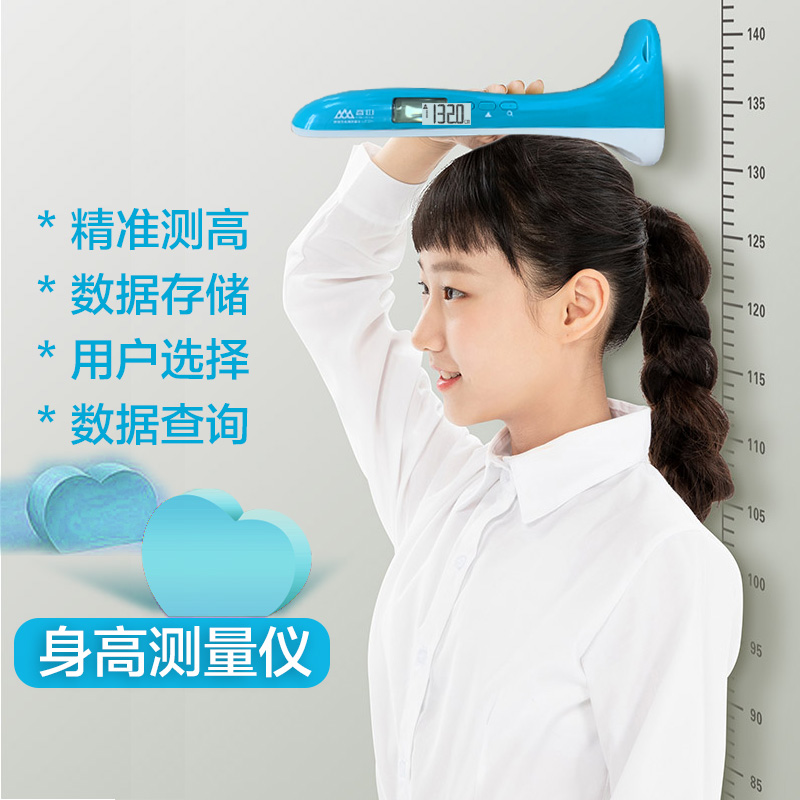电子身高测量仪精准家用儿童量身高尺宝宝体检记录香山测量身高仪