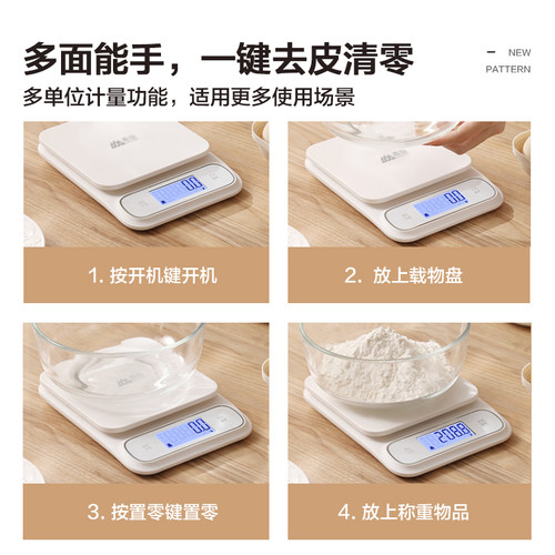 防水电子秤厨房烘培2025新款精准奶茶秤称重克数秤家商用小型天平 - 图3