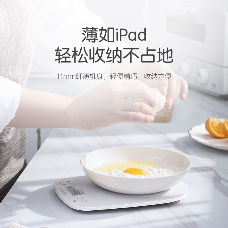 厨房秤电子秤家用小型1g高精准克重电子称烘焙工具食物秤克称香山_虎窝淘