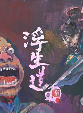 日式动漫人物卡通抽象装饰画