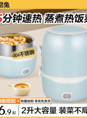 【旗舰正品】不锈钢小型电煲汤锅
