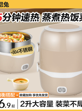 三四层蒸蛋器多功能煮蛋器早餐机