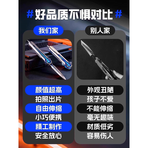 三角洲行动北极星弹簧伸缩刀暗星儿童合金模型信条武器玩具未开刃 - 图1
