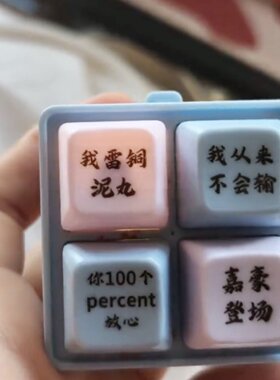 三角洲威龙语音挂件我雷铜泥丸