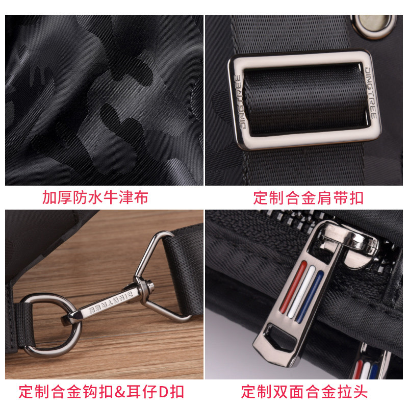 大红鹰男士胸包休闲牛津布帆布背包 dingtree男士包袋