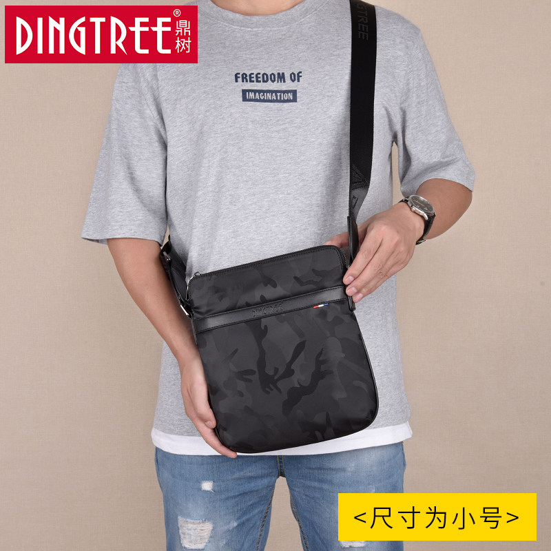 牛津布男包单肩包帆布休闲斜挎包 dingtree男士包袋